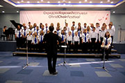 Ohrid Choir Festival 2009