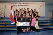 Ohrid Choir Festival 2009