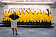 Ohrid Choir Festival 2010