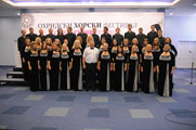 Ohrid Choir Festival 2010