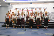 Ohrid Choir Festival 2010