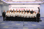 Ohrid Choir Festival 2010