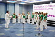 University of Primorska Female Academic Choir