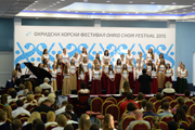 Aurin Girls' Choir