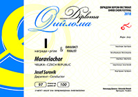 Moraviachor Diploma