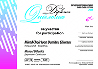 Mixed Choir Ioan Dumitru Chirescu Diploma