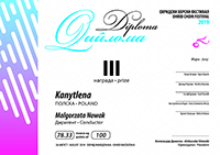 Kanytlena Diploma