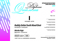 Kodály Zoltán Youth Mixed Choir Diploma