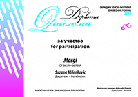 Margi Diploma