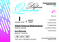 Schola Cantorum Bialostociensis Diploma