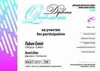 Tobav İzmir Diploma